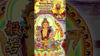 Mantra Hati Bhagavati Prajnaparamita 般若佛母咒語 [upl. by Amsirak]