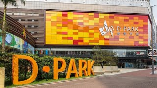 【4K】愉景新城 D·PARK In Tsuen Wan Hong KongThe biggest malls in Tsuen Wan [upl. by Nett]