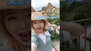 ダッフィー＆フレンズと巡る東京ディズニーシー tokyodisneysea duffyandfriends shorts [upl. by Madson]