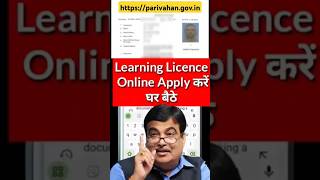 How to apply driving licence online in 2024 viralvideo trendingvideo digitalgurumantra shorts [upl. by Aemat]