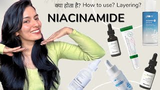 niacinamide serum  Kya Hota Hai  Kaise Use Karen [upl. by Cristian]