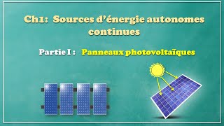 Panneaux solaires photovoltaïques partie 1 العربية الدرجة [upl. by Nivert]