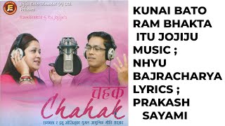 Kunai Bato Ma  Modern Duet Popular Song Ram Bhakta Itu Jojiju Music Video  2080 BS Nepal [upl. by Yenattirb]