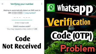 Whatsapp Verification Code Problem Tamil  Whatsapp Verification Code Not Received  TAMI REK [upl. by Pelmas]