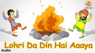 Lohri Da Din Hai Aaaya Song  Lets Celebrate Lohri 2022  Latest Lohri Party Song 2022 [upl. by Nnylahs]