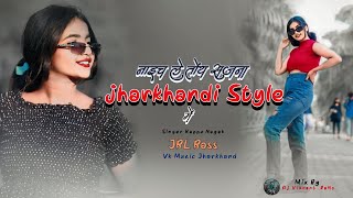 New Trending Dj SongJharkhandi Style MeSinger Kappu NayakAdhunik Nagpuri Song Dj Vikrant BaNo [upl. by Bernete940]