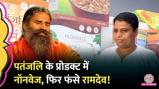 ‘शाकाहार के नाम पर मछली…’ Delhi High Court ने Patanjali Ramdev और Balkrishna को नोटिस भेजा [upl. by Padgett]