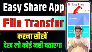 EasyShare Se File Transfer kaise kare  EasyShare Transfer  How to use easyshare app [upl. by Bass420]