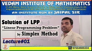 Solution of LPP by Simplex Method LectureI [upl. by Lainey732]