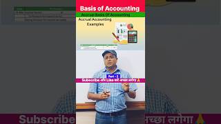 Accrual Basis Of Accounting Bases of Accounting shorts cashbasis accrualaccounting [upl. by Dolloff213]