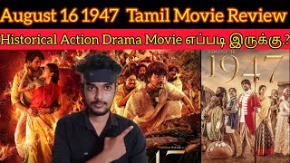 August 16 1947 Review  CriticsMohan  Gautham Karthik  August 16 1947 Movie Review Tamil [upl. by Nai290]