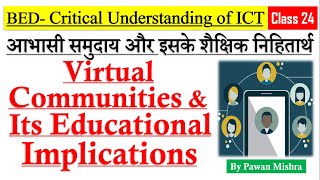 Virtual Communities amp Its Educational Implications  Critical Understanding of ICT  By Pawan Mishra [upl. by Etnahc193]