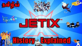 Jetix Channel History Explained in Tamil  90s kids  Movie List [upl. by Haimirej916]