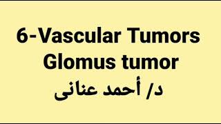 6 Glomus tumor by Dr Ahmed Anany [upl. by Brozak]