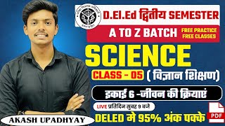 DELED 2ND SEMESTER SCIENCE I जीवन की क्रियाएं  UP Deled 2nd Semester  Science Class by Akash Sir [upl. by Siri]