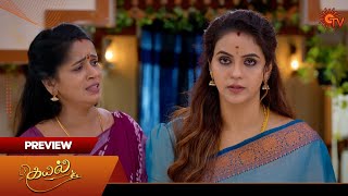 Kayal  Preview  15 Nov2024  Tamil Serial  Sun TV [upl. by Shandeigh]