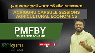 പ്രധാനമന്ത്രി ഫസൽ ഭീമ യോജനPMFBY  Agricultural AssistantFarm Assistant  Agriguru  Crop Insurance [upl. by Hassi]