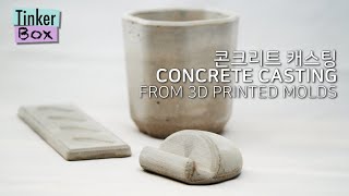 Concrete casting from 3Dprinted molds My journey [upl. by Etnuahc891]