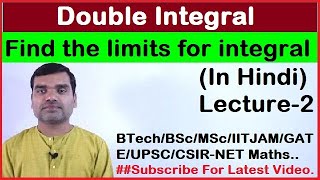 Double Integral in Hindi LectureII [upl. by Ahseal993]