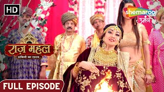 Raazz Mahal Dakini Ka Rahasya  Latest Episode  अधिराज और सर्पिका की होगी शादी  Episode 147 [upl. by Ydde598]