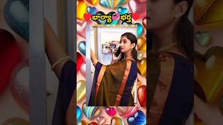 I Explained in Telugu telugushorts telugu movie explained in Telugu shorts [upl. by Merna]