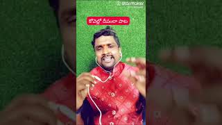 kovello depamla song sp bala subramanyam song [upl. by Novej]