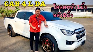 วิวCAB4 19 LDA แม็กTE37 ยาง2555018โหลดหน้า1หลัง2หมู0865378586 [upl. by Ennovahs707]