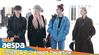 4K 에스파 우리마이 같이 웃어요😍🤣출국✈️aespa Airport Departure 20241108 Newsen [upl. by Gun]