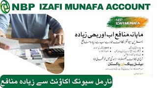 National Bank Saving Accounts Detail NBP Izafi Munafa Saving Account Profit CalculationHuma Usman [upl. by Graybill441]