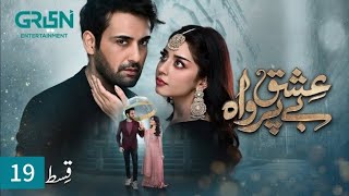 Ishq Beparwah Ep 19  Alizeh Shah amp Affan Waheed  Ishq Beparwah Episode 19  Green TV Drama Review [upl. by Enrobyalc877]