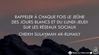 Rappeler à chaque fois le jeûne des jours blancs sur les réseaux sociaux  Cheikh ArRuhayli [upl. by Thirza]