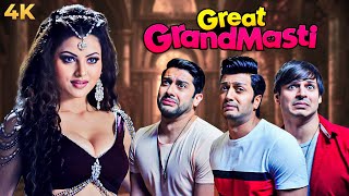 BLOCKBUSTER COMEDY Ritesh Deshmukh Aftab Shivdasani Vivek Oberoi  GREAT GRAND MASTI Full Movie 4K [upl. by Mollee]