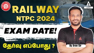 RRB NTPC Exam Date 2024  RRB NTPC Exam Pattern and Selection Process  Adda247 Tamil [upl. by Engle955]