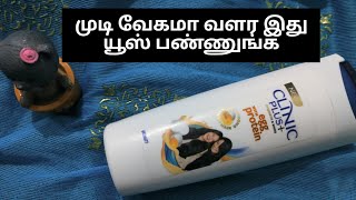 clinic plus egg protein shampoo review in Tamil [upl. by Ekrub]