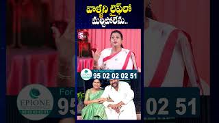 Roja Emotional Words On Chiranjeevi and surekha  SumanTV Annamayya Dist [upl. by Adlanor]