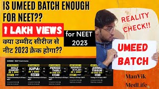 Is UMEED Batch enough for NEET 2024UMEED Batch Review क्या उम्मीद सीरीज से नीट 2024 क्रैक होगा [upl. by Esilrac426]