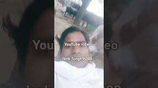 YouTube video😱Janka Singh9088 song comedysong [upl. by Yakcm]