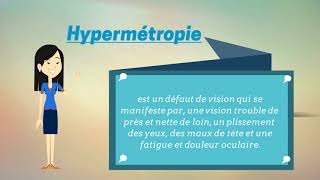 Hypermétropie symptômes et traitement [upl. by Ardnuat]