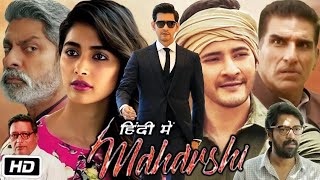 Maharshi Full HD Movie Hindi Dubbed  Mahesh Babu  Pooja Hegde  Allari Naresh  OTT Update [upl. by Litnahc]