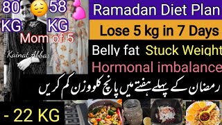 Lose Belly fat during Ramadan  Best Weight Loss Diet Plan to lose weight at home Lose stuck weight [upl. by Stinson]