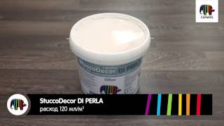 Декоративные техники Caparol StuccoDecor DI PERLA [upl. by Shae]