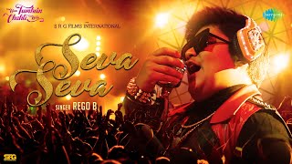 Seva Seva  Bappi Lahiri  Rego B  Hum Tumhein Chahte Hai  Latest Hindi Song 2023 [upl. by Nnyrat893]