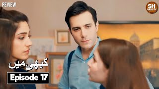 Mustafa Ny Bohat Bada Faisla Kr Liya  Kabhi Main Kabhi Tum New Review  Sh Urdu Tv [upl. by Ialocin]