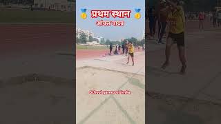 School games of india 2024 🥇gold medalest anchalyadav automobile india [upl. by Einnok]