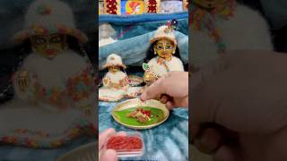 Radha Rani Paan Bida Prasad Kaise Banaye  Laddu Gopal paan bhog shorts youtubeshorts laddugopal [upl. by Campbell128]