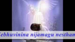 Entha Narakam Full Song II A Aa E Ee Movie II Srikanth Meera Jasmine Sada [upl. by Frieda396]