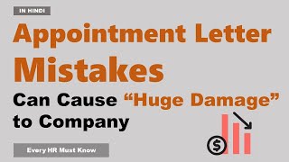 Appointment Letter Mistakes Can Cause “Huge Damage” to your Company  Employee amp Employer Must Know [upl. by Arsuy]