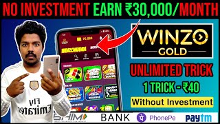 ✅ദിവസവും 300 രൂപ കിട്ടും😊winzo gold tricks Best Earning Application winzogold winzo Malayalam [upl. by Nabe542]