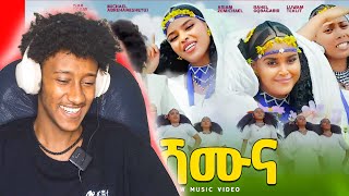 New Eritrean Traditional Music 2024  Ashemuna  ኣሸሙና Isak Okubay MichaelሸጡRahel ራኪAriamluwam [upl. by Thay]