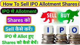 IPO Allotment Shares को कैसे Sell करें। How To Sell IPO Allotment Share। IPO Allotment Shares।। [upl. by Ruelle139]